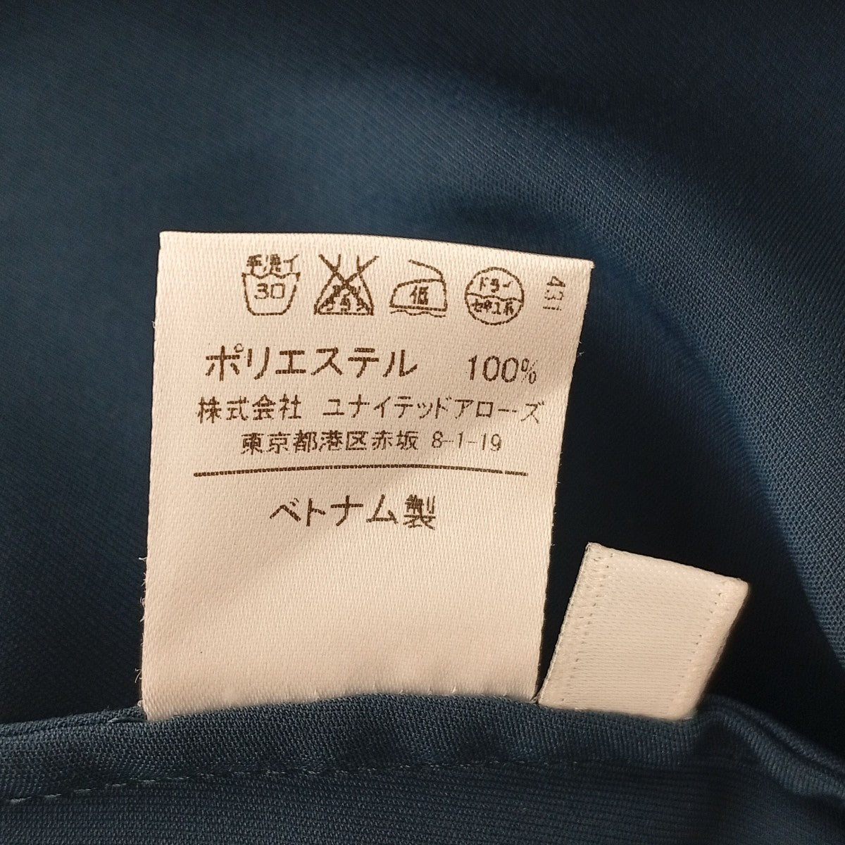 EN ROUTE オールインワン 古着・中古-4枚目のアイテム画像