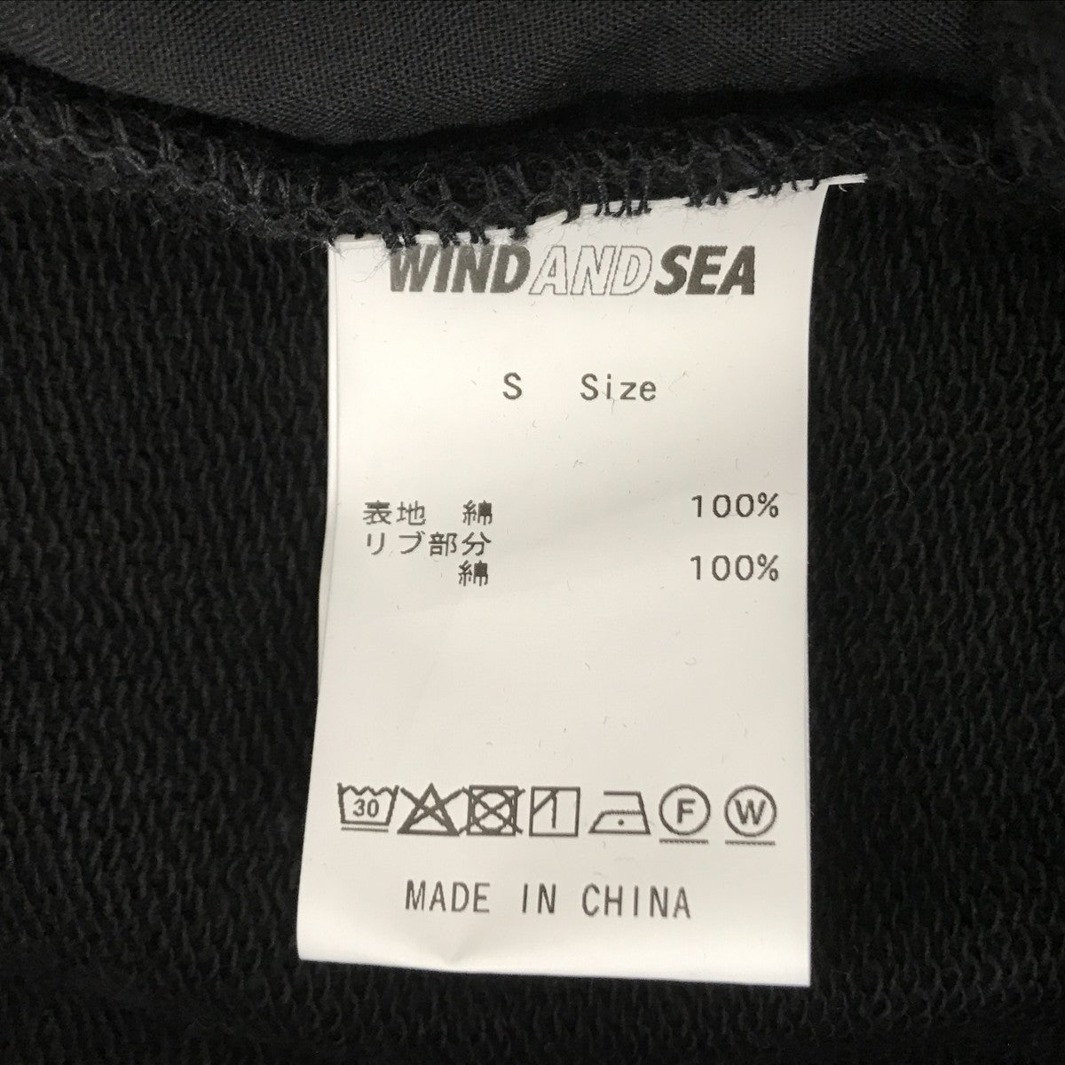 スウェットパンツWDS-O-COZ-25-Q4-PT-04