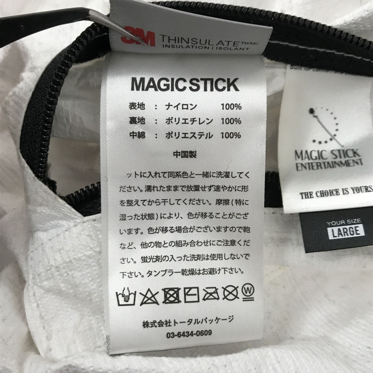 ダウンジャケット ネオンカラー リバーシブルキルティングジャケット