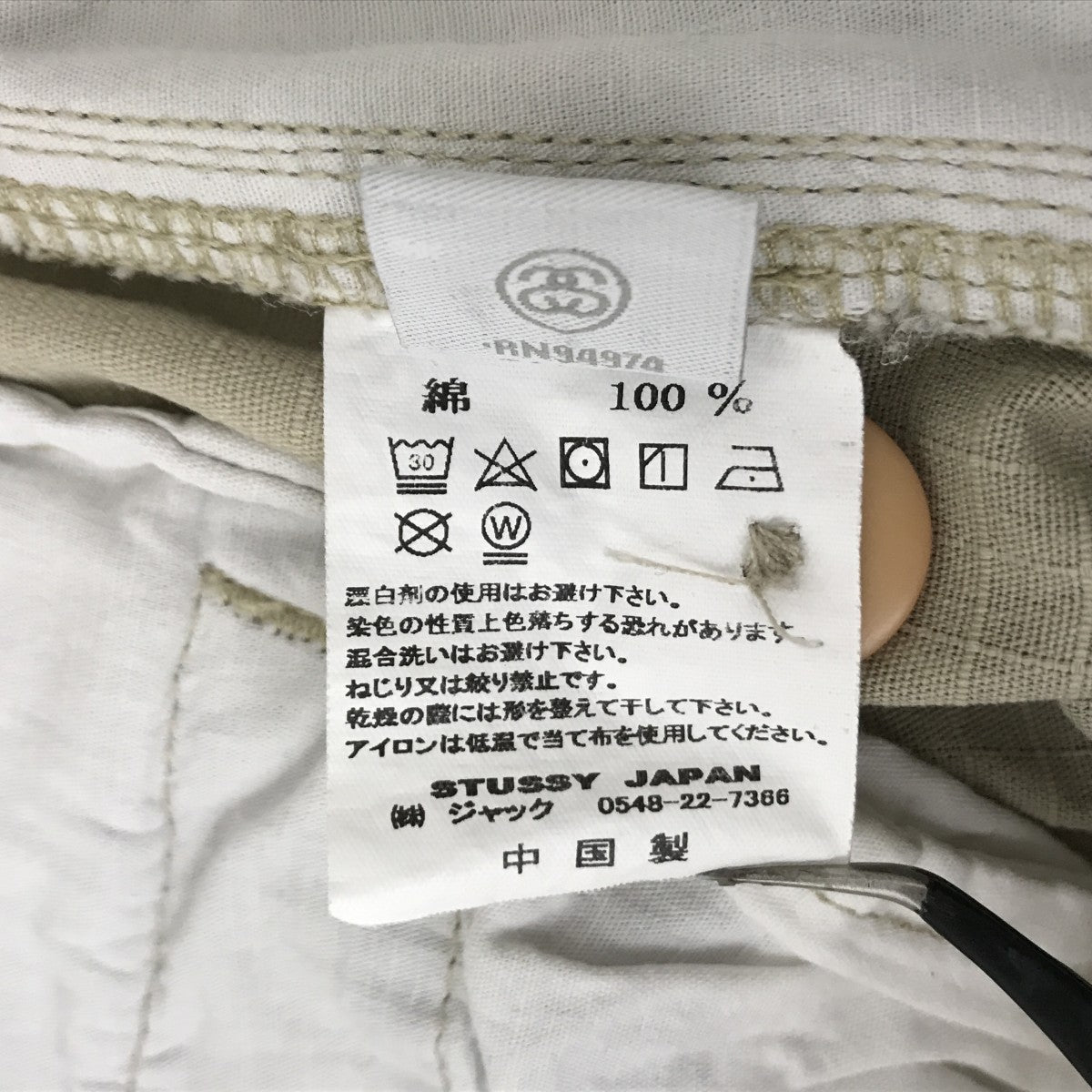 stussy デザートカモ リップストップカーゴパンツ 古着・中古-5枚目のアイテム画像