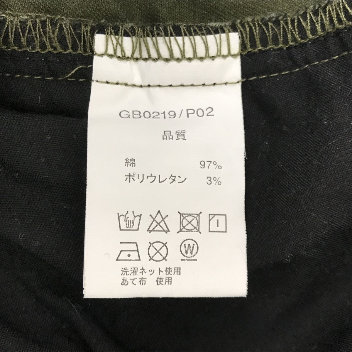 glamb(グラム) シモンセミオーバーオールパンツGB0219/P02 GB0219/P02