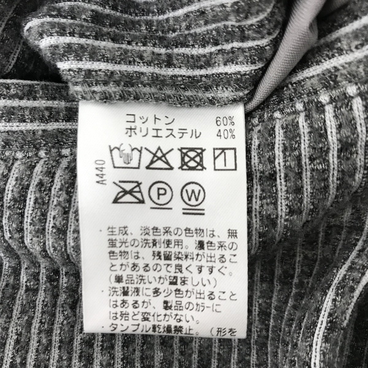 ニットコール ワンタック テーパードイージーパンツ31-7212911