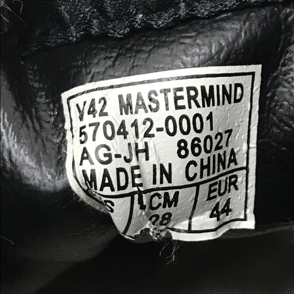 ×MASTERMINDスニーカー570412-0001