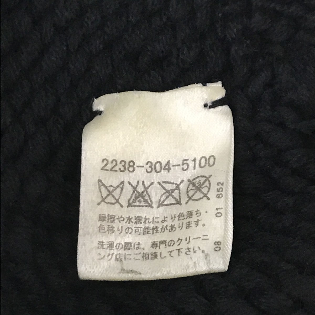 カシミヤ100％ レザークロスパッチニット帽2238-304-5100