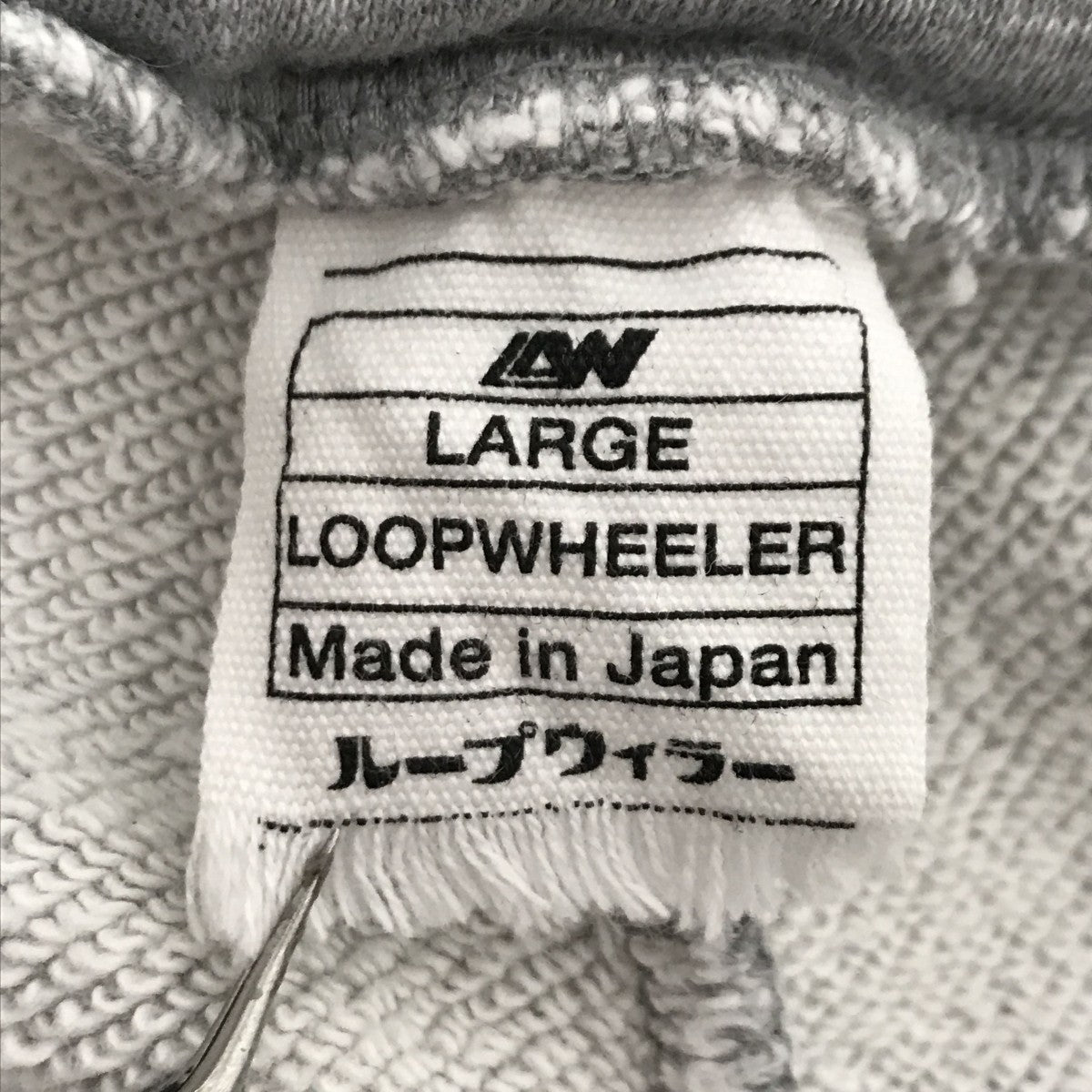 LOOPWHEELER サイドラインスウェットパンツ 古着・中古-3枚目のアイテム画像