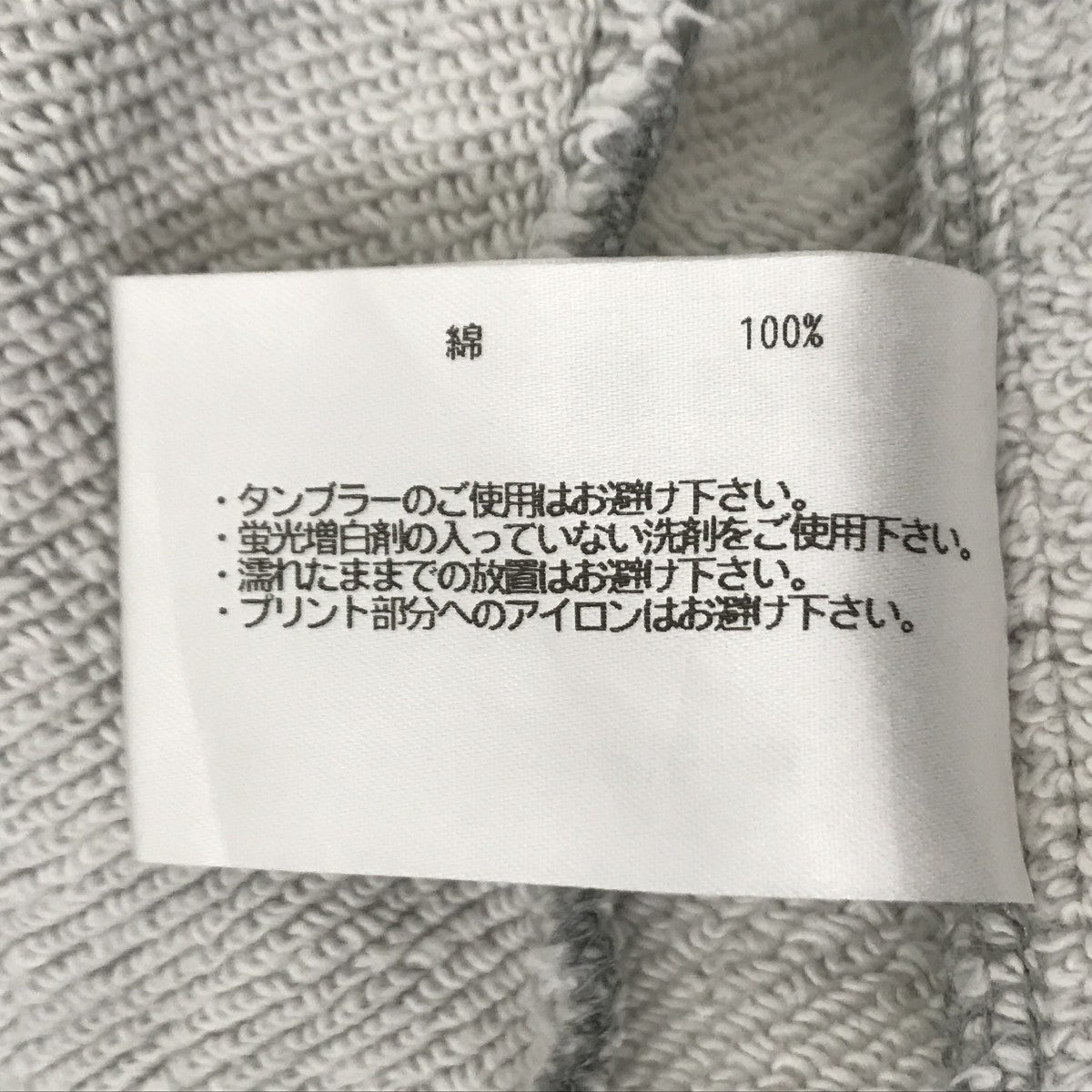 LOOPWHEELER サイドラインスウェットパンツ 古着・中古-4枚目のアイテム画像