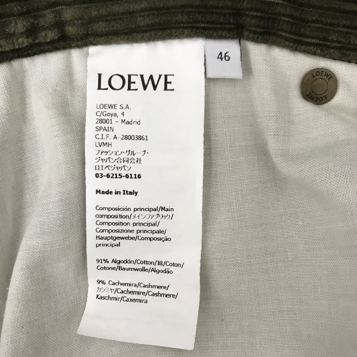 LOEWE カシミヤ混ワイドコーデュロイパンツH526Y04WET 古着・中古-4枚目のアイテム画像