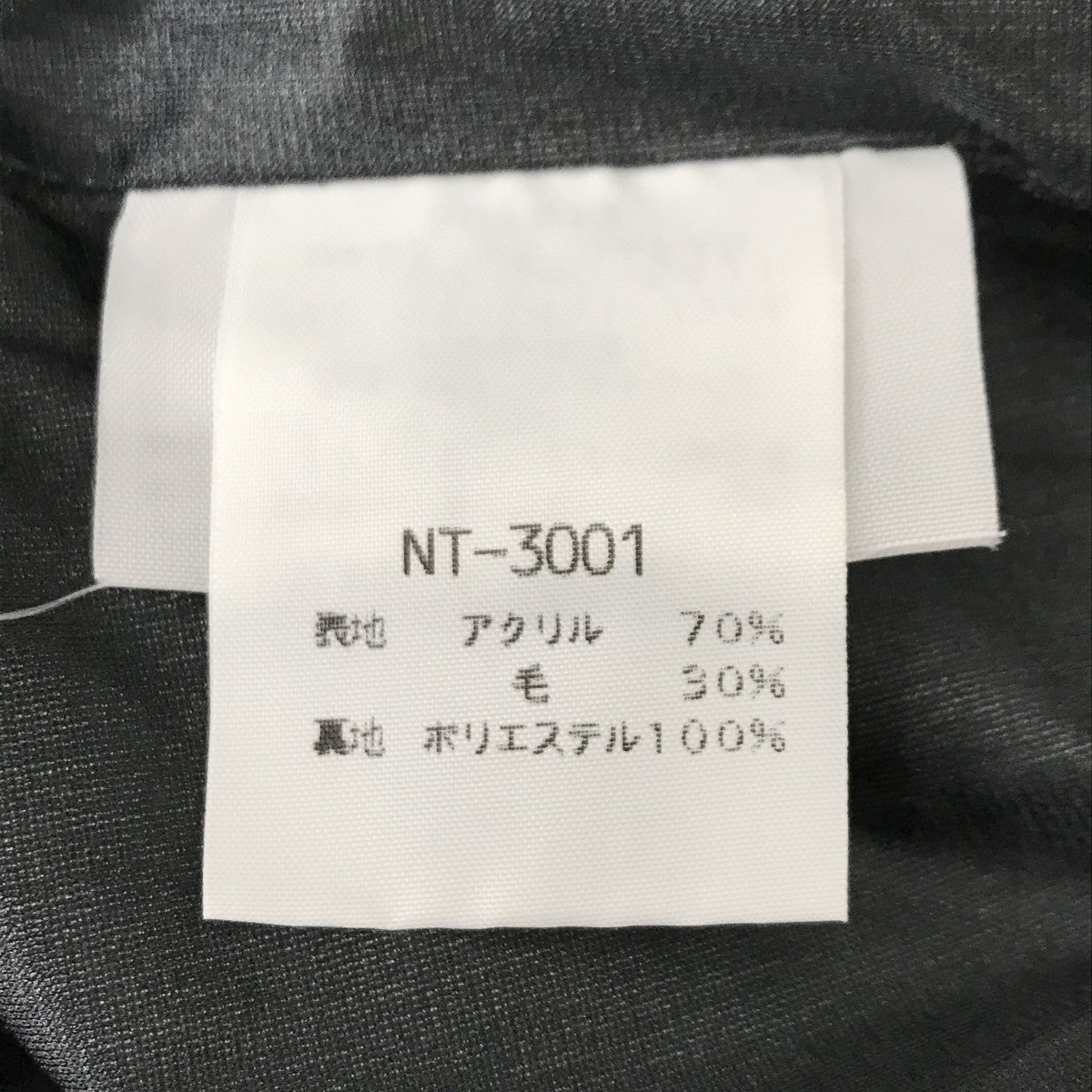 ハーフジップニットNT-3001