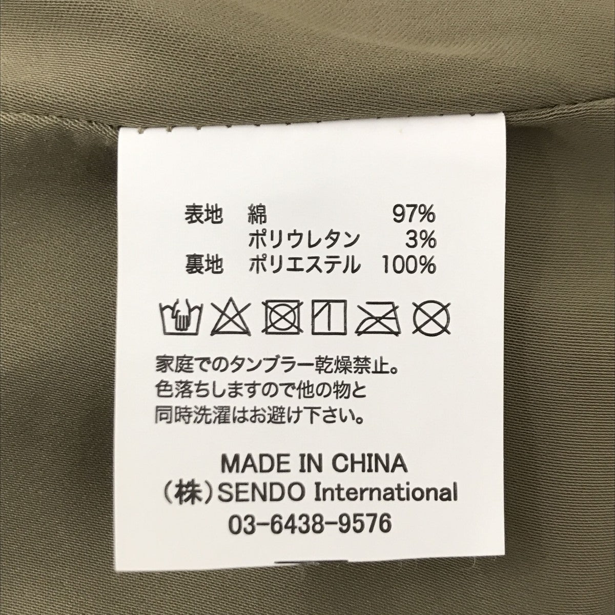 MLVINCE CORDUROY TRUCKER JACKEコーディロイジャケット 古着・中古-4枚目のアイテム画像