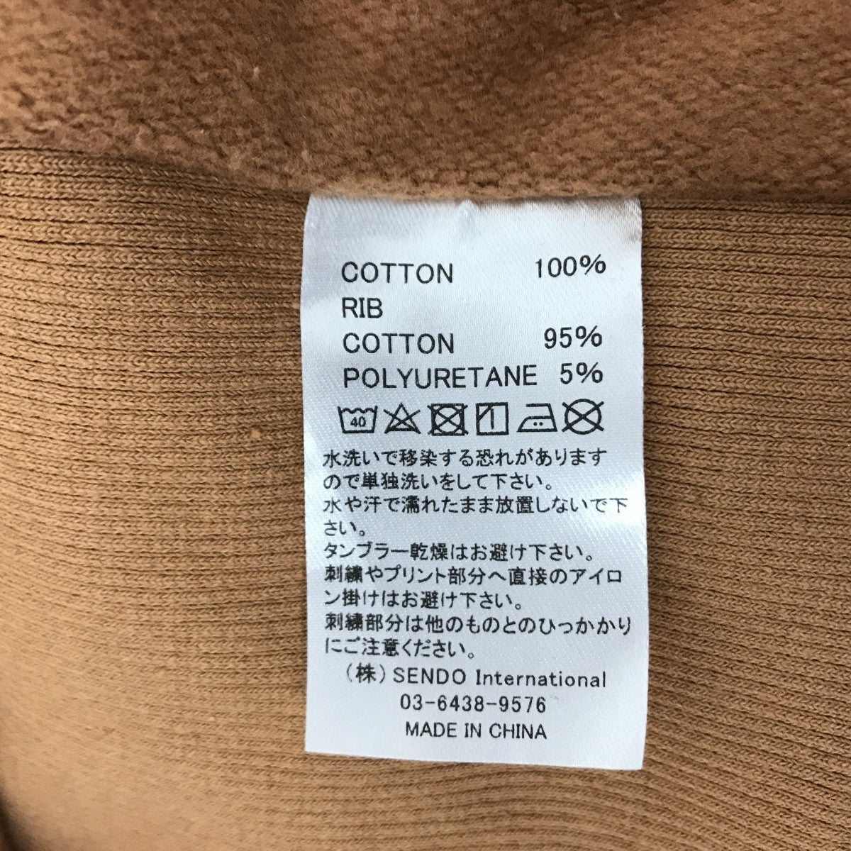 MLVINCE 21AWINSIDEOUTHEAVYWEIGHTEMBROIDERYLOGO HOODIEパーカー 古着・中古-4枚目のアイテム画像