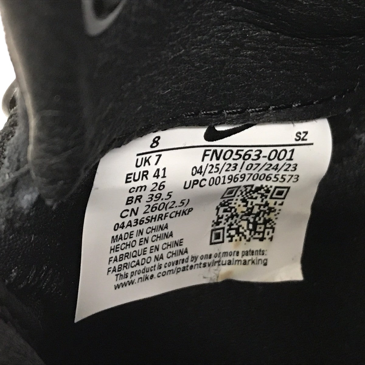 MagmascapeスニーカーFN0563-001