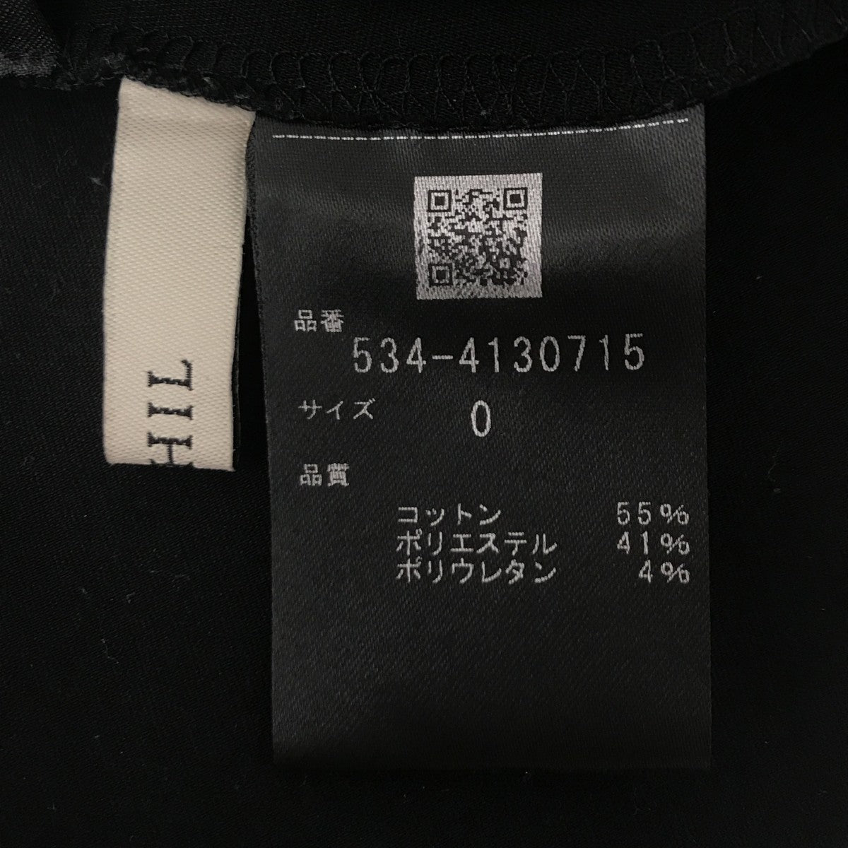 LE PHIL ダブルクロステーパードパンツ534-4130715 古着・中古-4枚目のアイテム画像