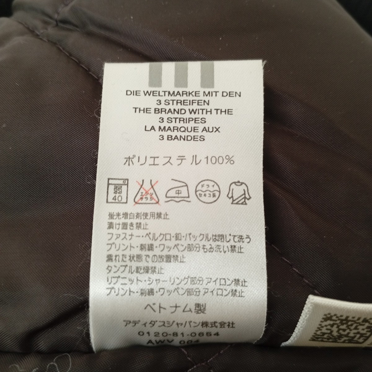 MA-1ジャケットAWV004