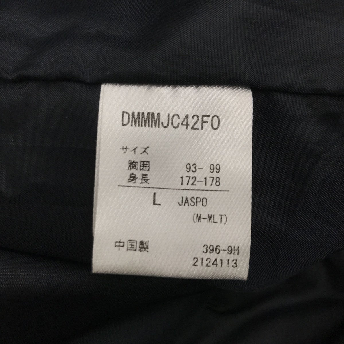 ダウンジャケットDMMMJC42F0