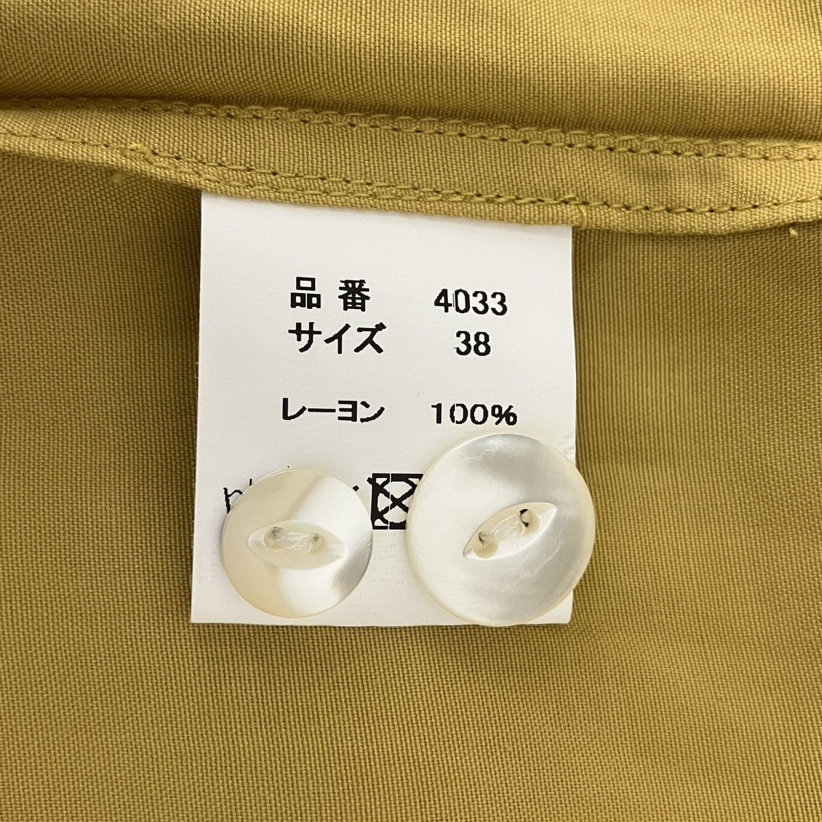 FULLCOUNT 半袖シャツ4033 古着・中古-5枚目のアイテム画像