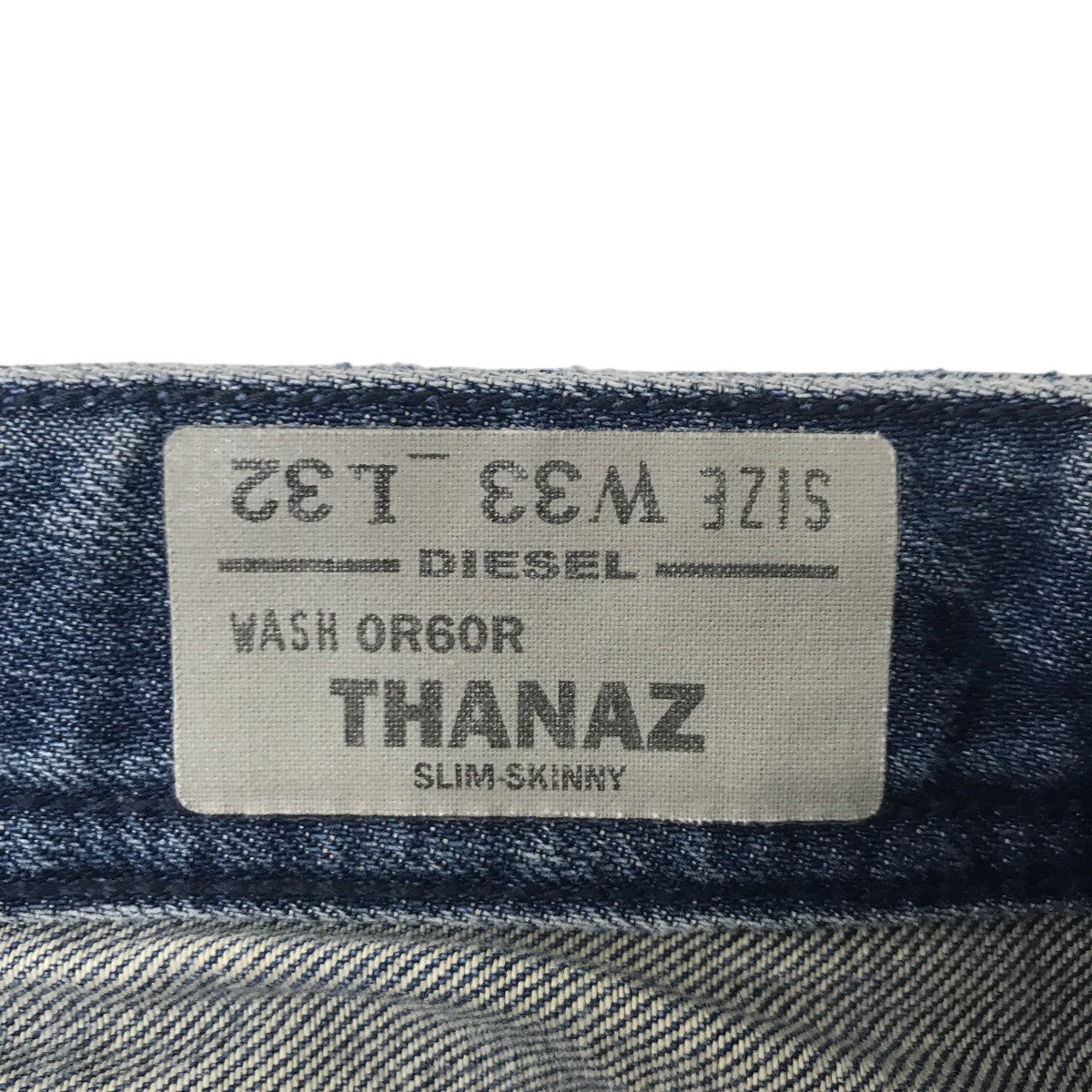 DIESEL THANAZパンツ 古着・中古-4枚目のアイテム画像