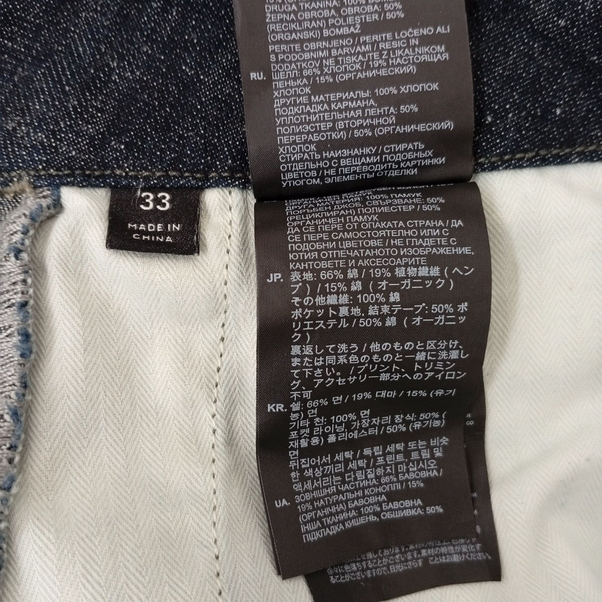 G-STAR RAW ハーフパンツD19768-C653-082 古着・中古-5枚目のアイテム画像