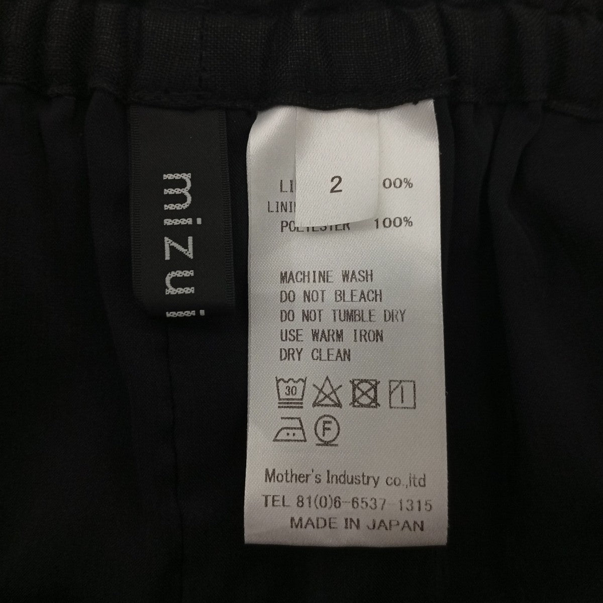 mizuiro-ind リネン100％パンツ 古着・中古-3枚目のアイテム画像