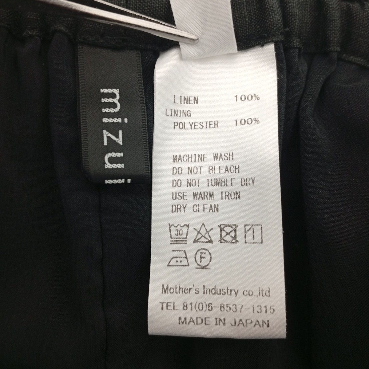 mizuiro-ind リネン100％パンツ 古着・中古-4枚目のアイテム画像