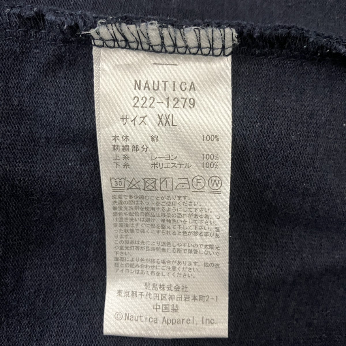 NAUTICA 半袖シャツ222-1279 古着・中古-4枚目のアイテム画像