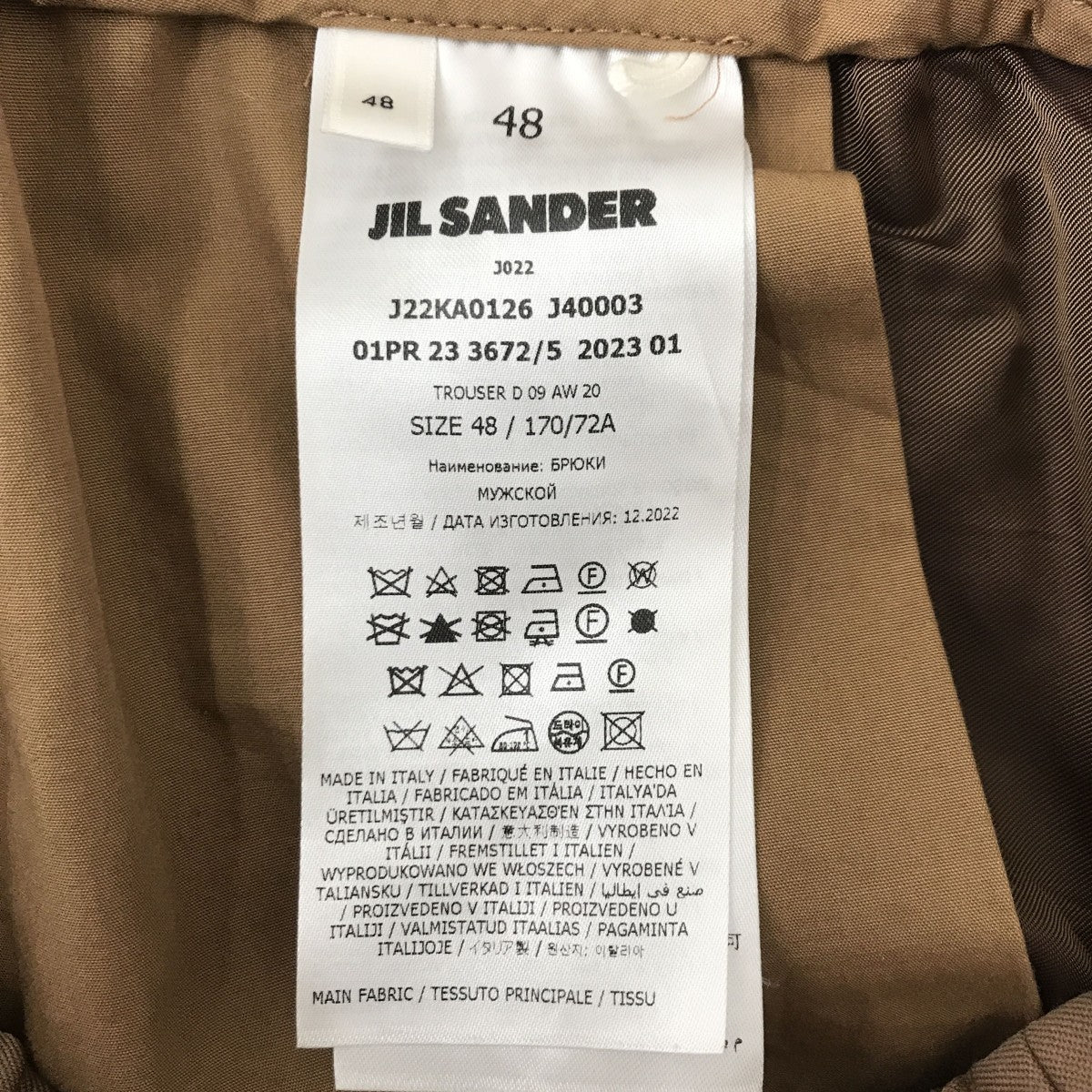 JIL SANDER(ジルサンダー) TROUSER D 09パンツJ22KA0126 J22KA0126