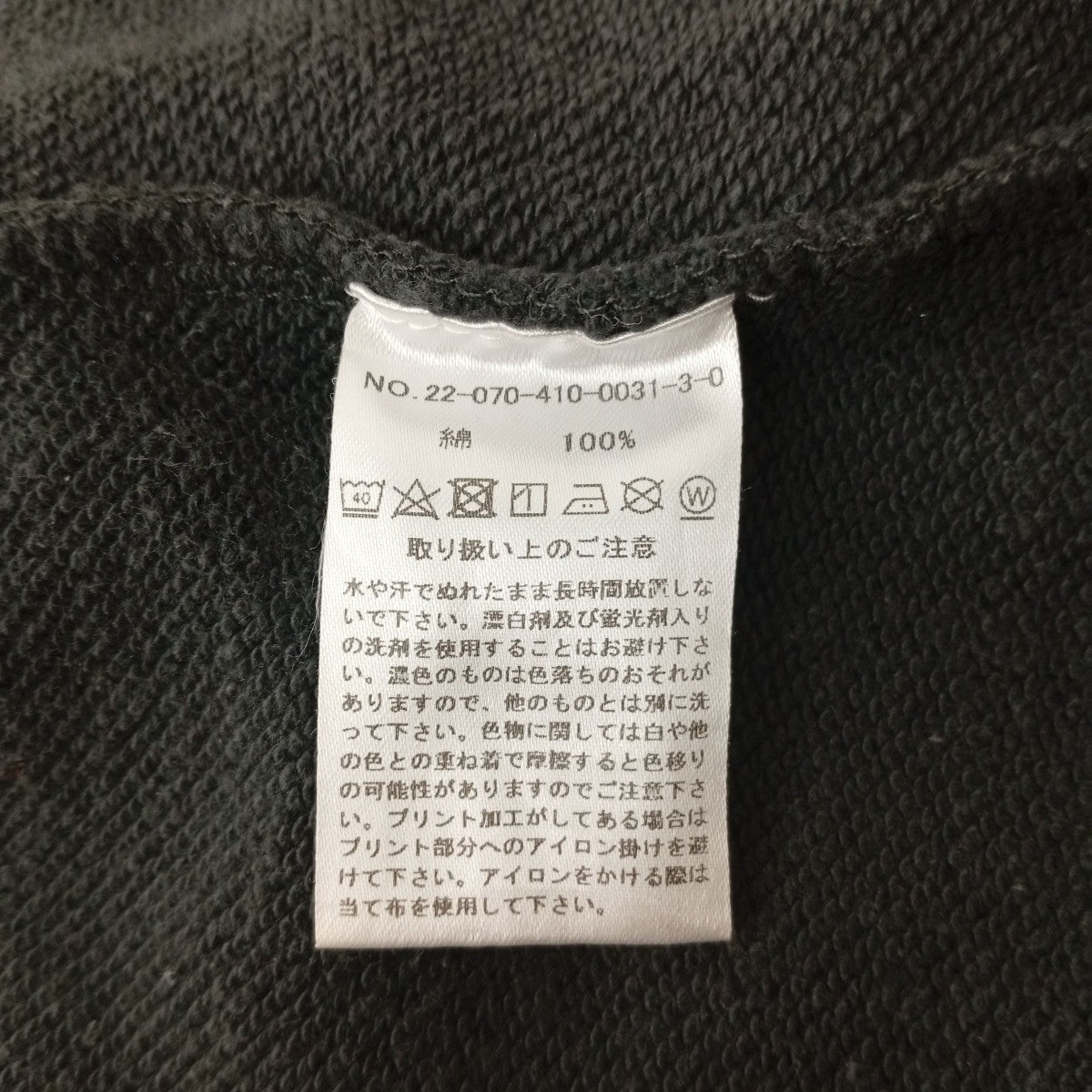 ハーフジップスウェットワンピース22-070-410-0031-3-0