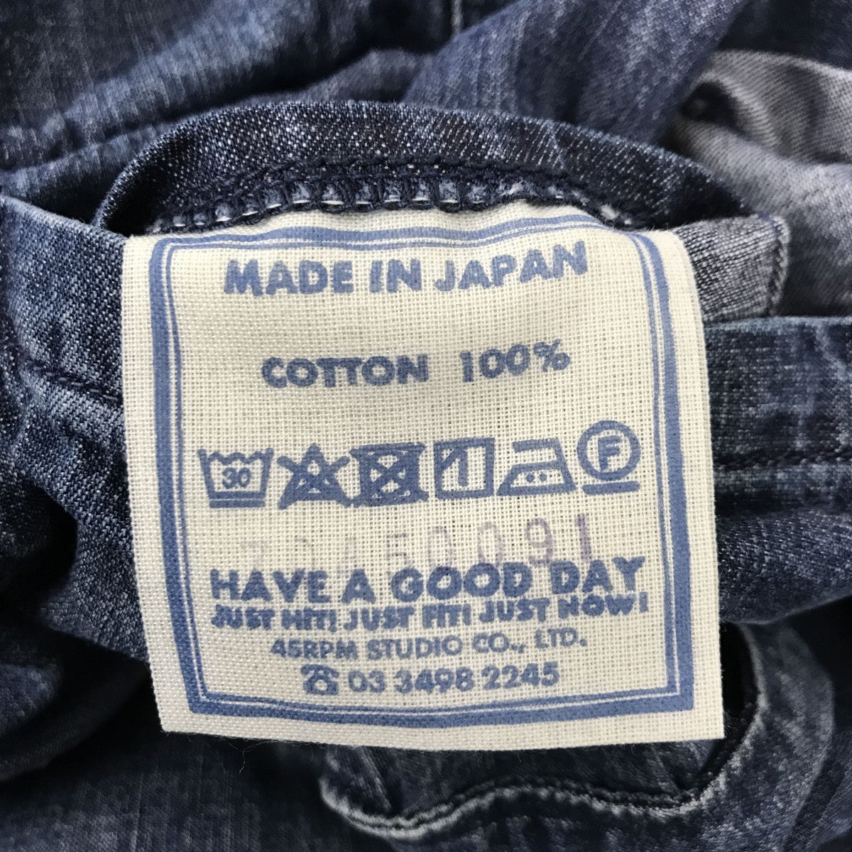 45rpm(45アールピーエム) モンプチデニムのオンザビーチドレス