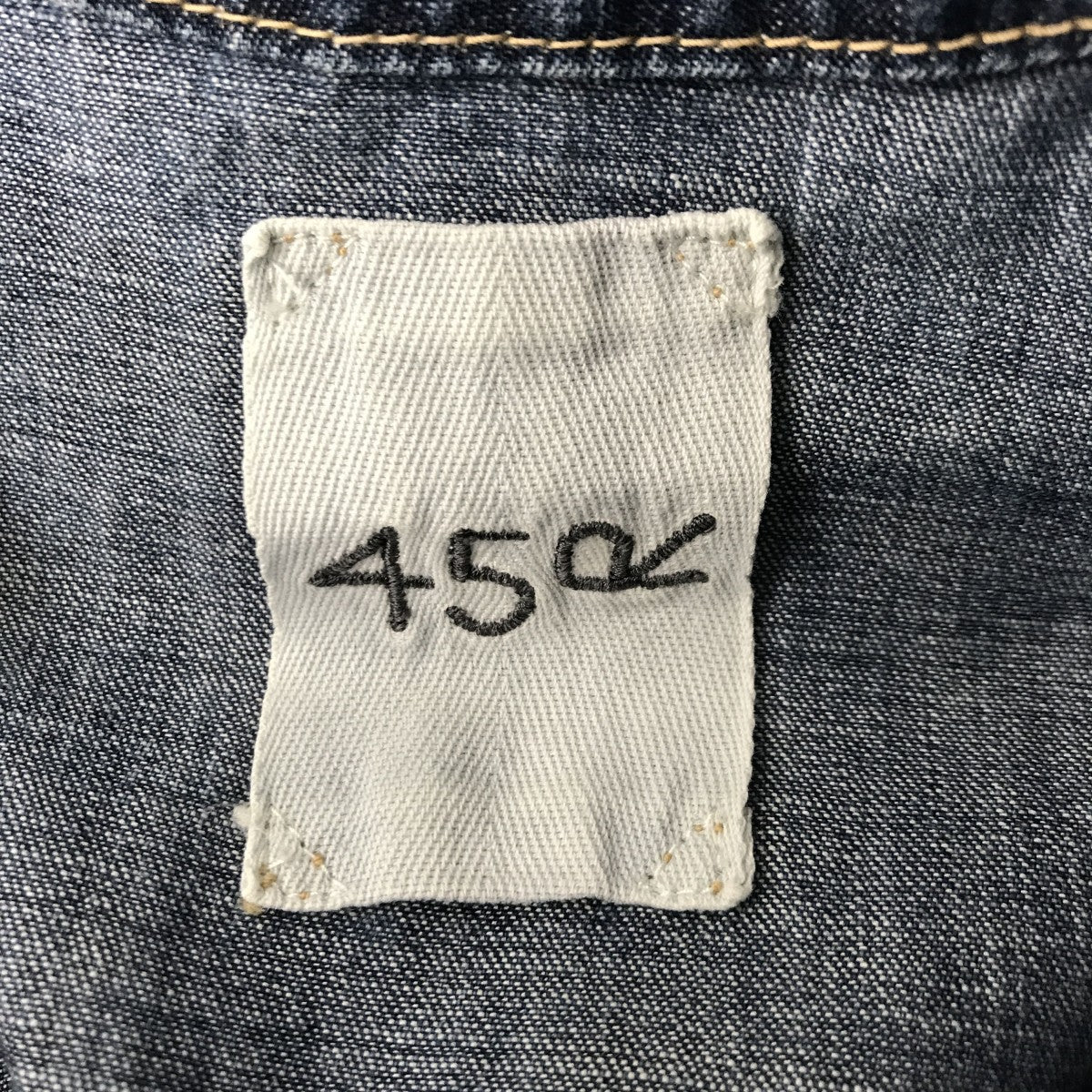 えりモンプチ 45rpm(45アールピーエム) モンプチデニムのオンザビーチドレス