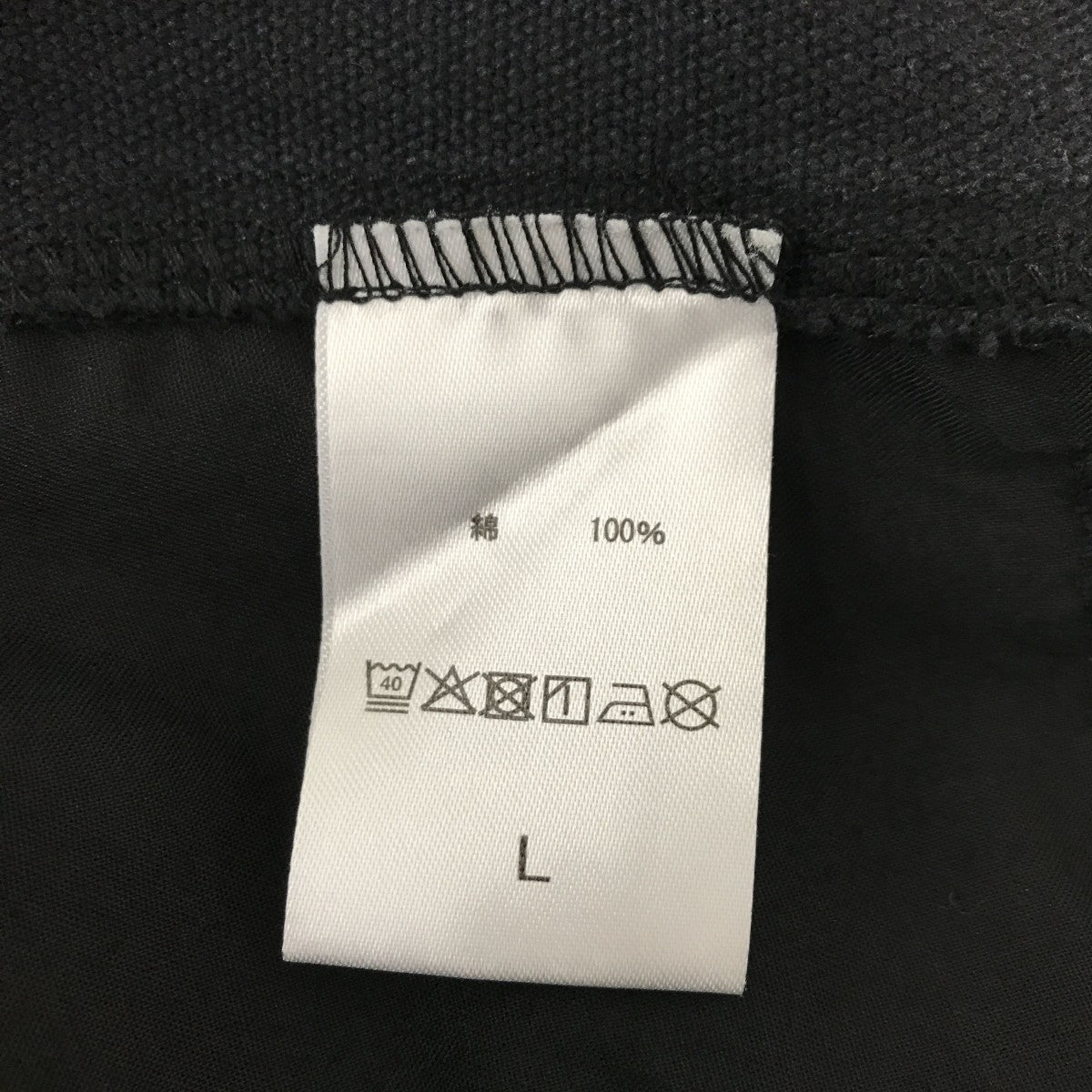 ペインターパンツ