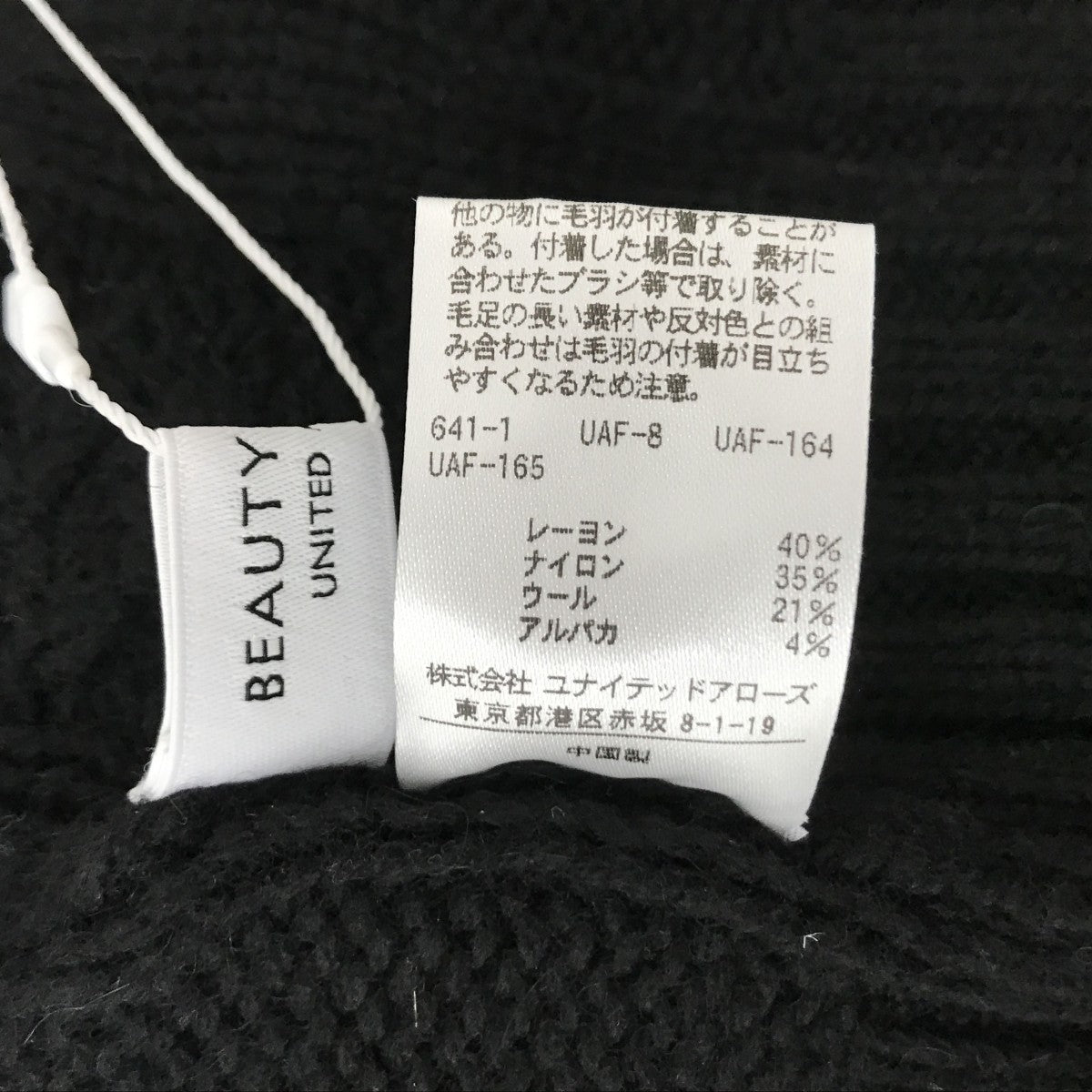 BY 5ゲージケーブルタートルネックニットチュニック1613-119-3155-0900
