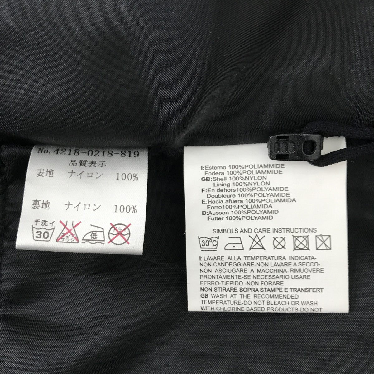 BAILO マウンテンパーカー4218-0218-819 古着・中古-4枚目のアイテム画像