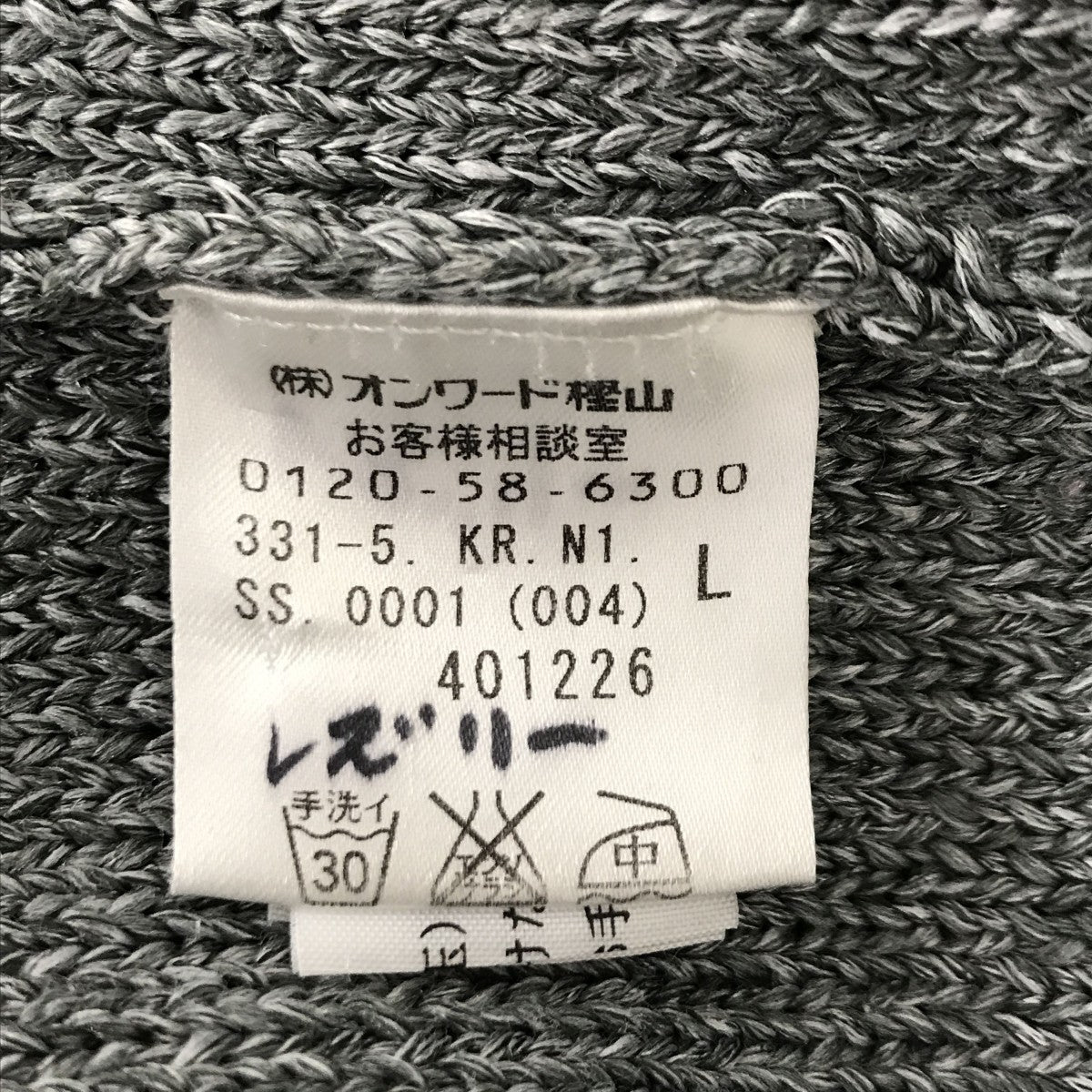 DKNY ドライバーズニット 古着・中古-4枚目のアイテム画像