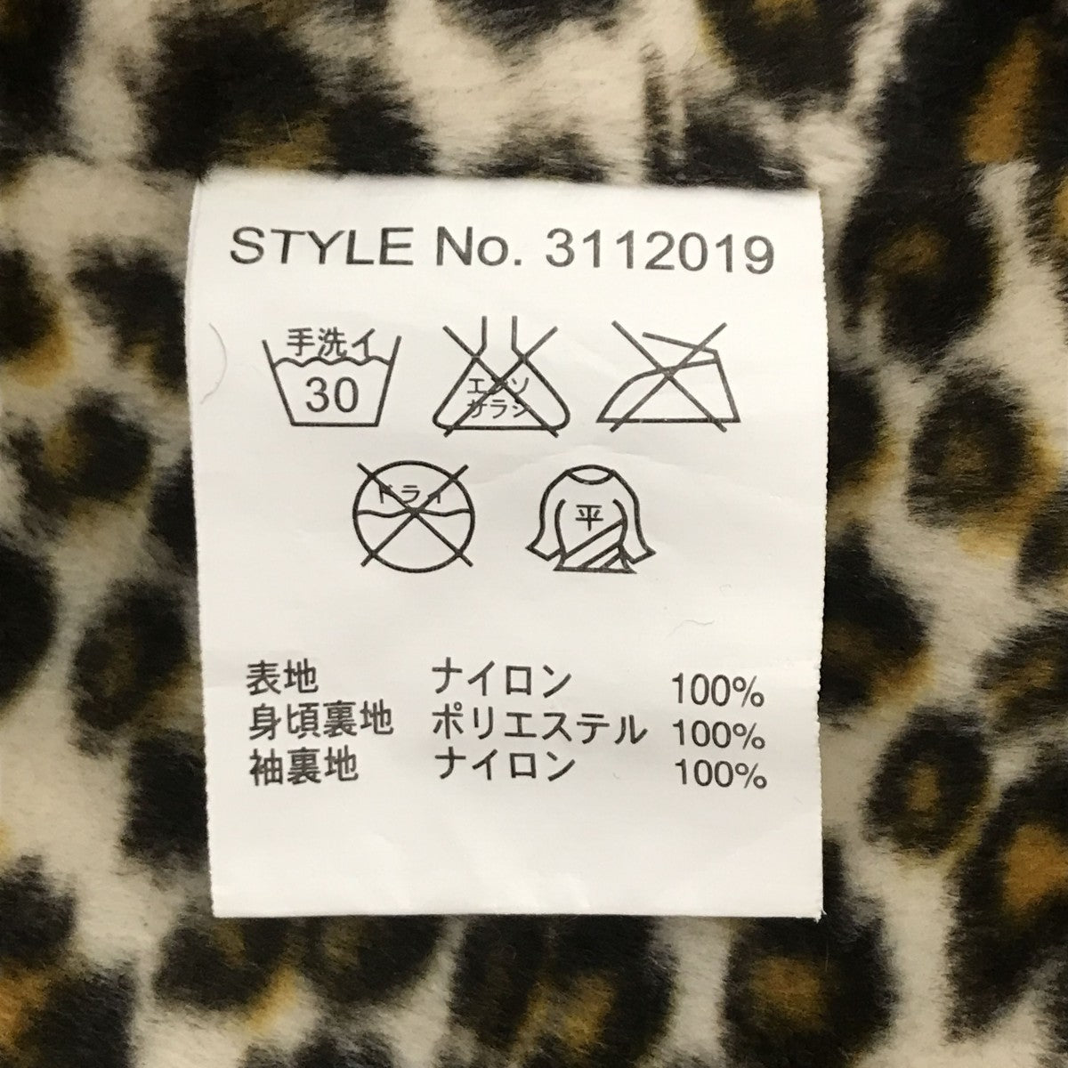 ナイロンジャケット3112019