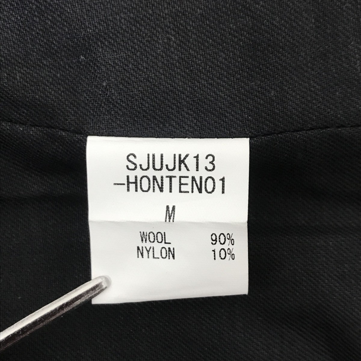 ジャケットSJUJK13