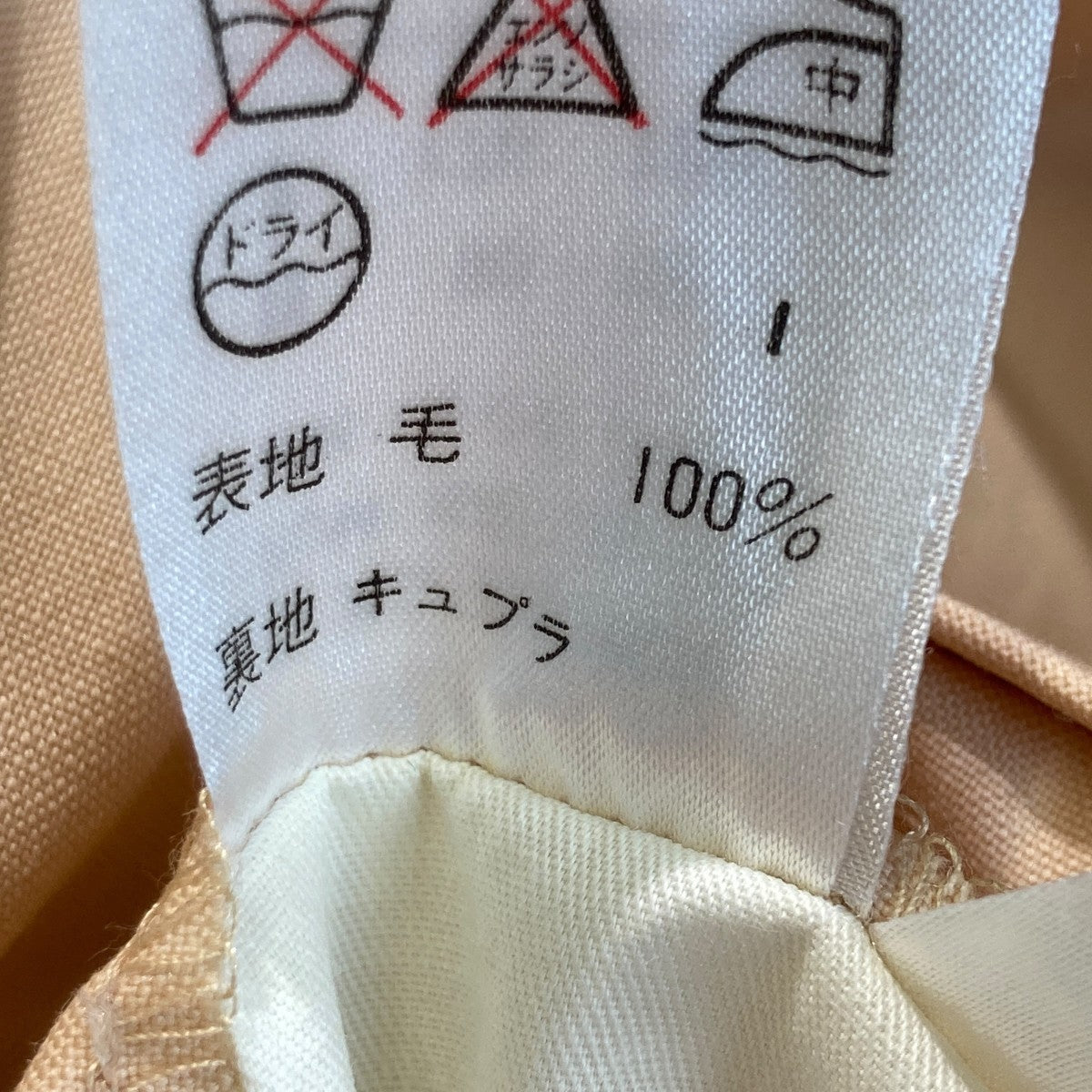 ジャケット