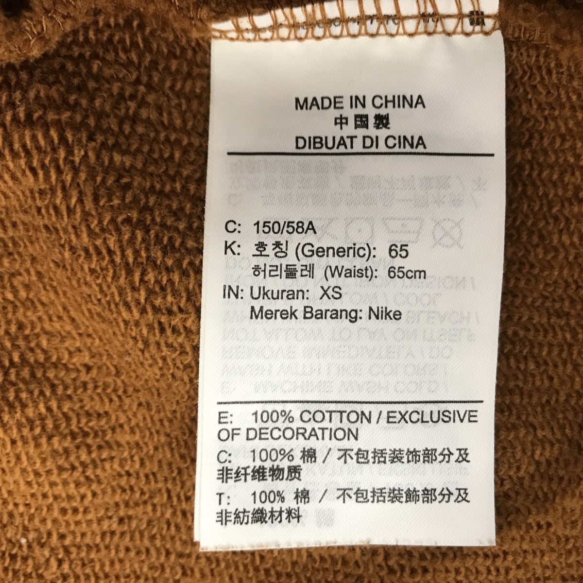 JORDAN スエットパンツDV7042-213 古着・中古-4枚目のアイテム画像