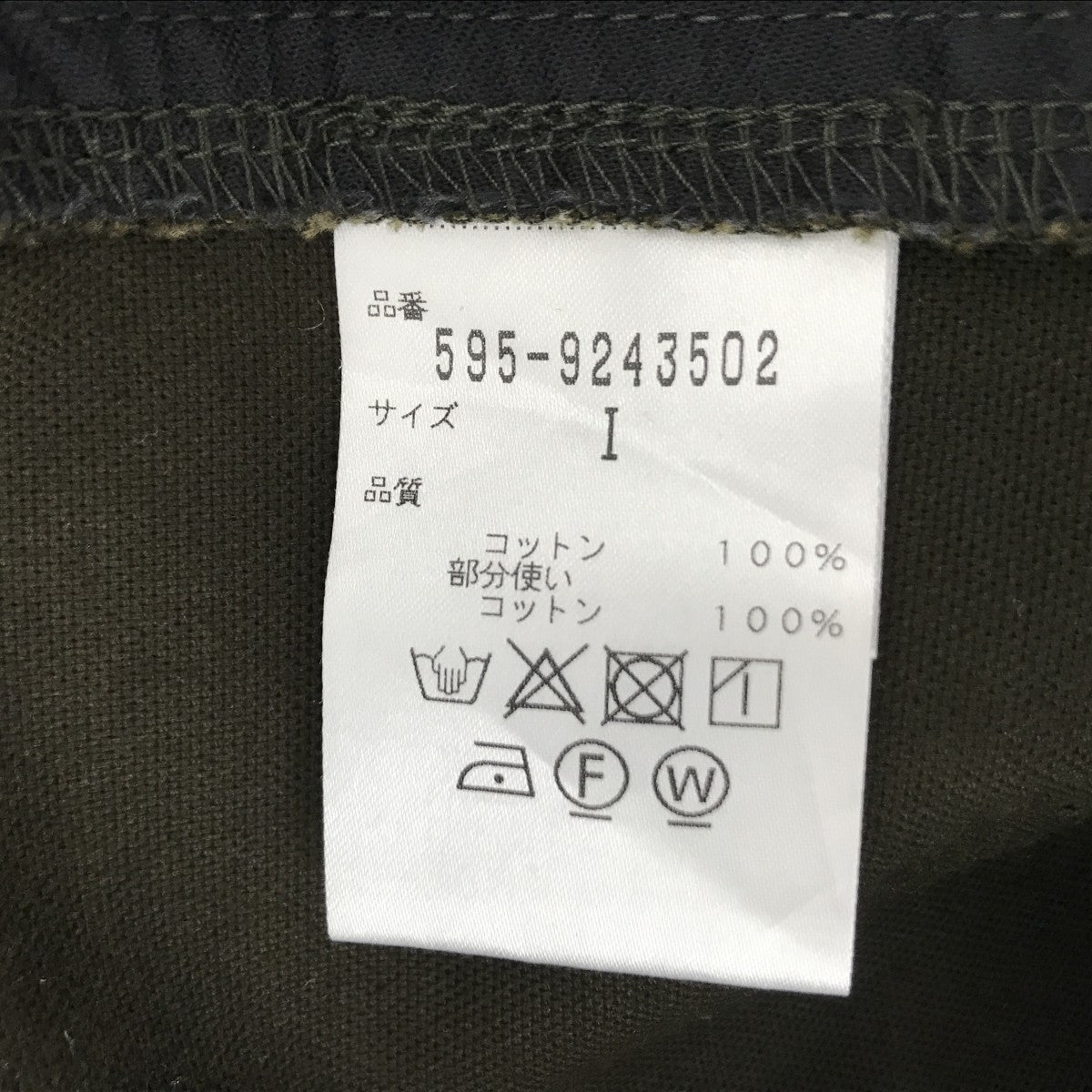 MHL パンツ595-9243502 古着・中古-4枚目のアイテム画像