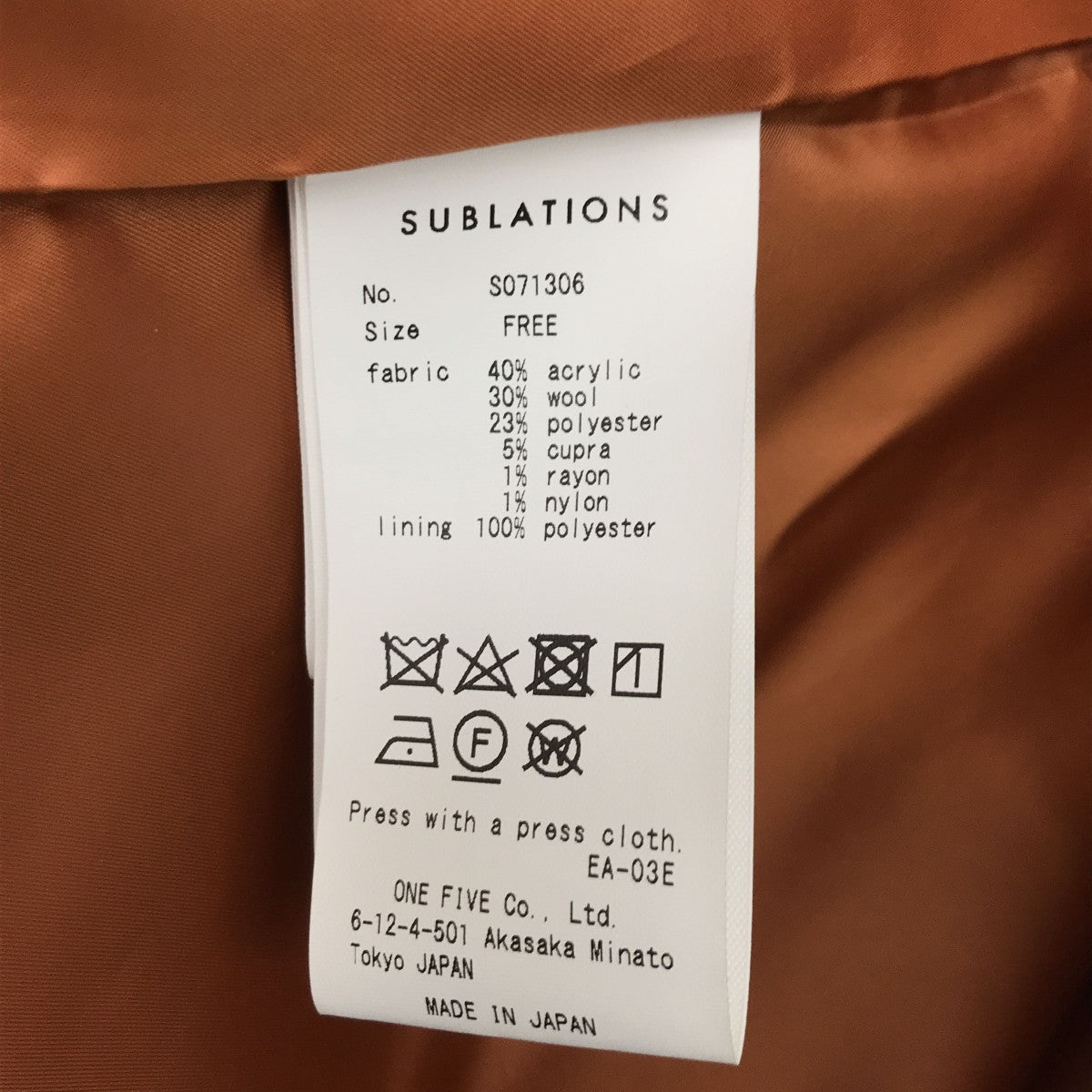 SUBLATIONS GLITTERY TWEED HELI-CREW VEST ．07ベストS071306 古着・中古-4枚目のアイテム画像