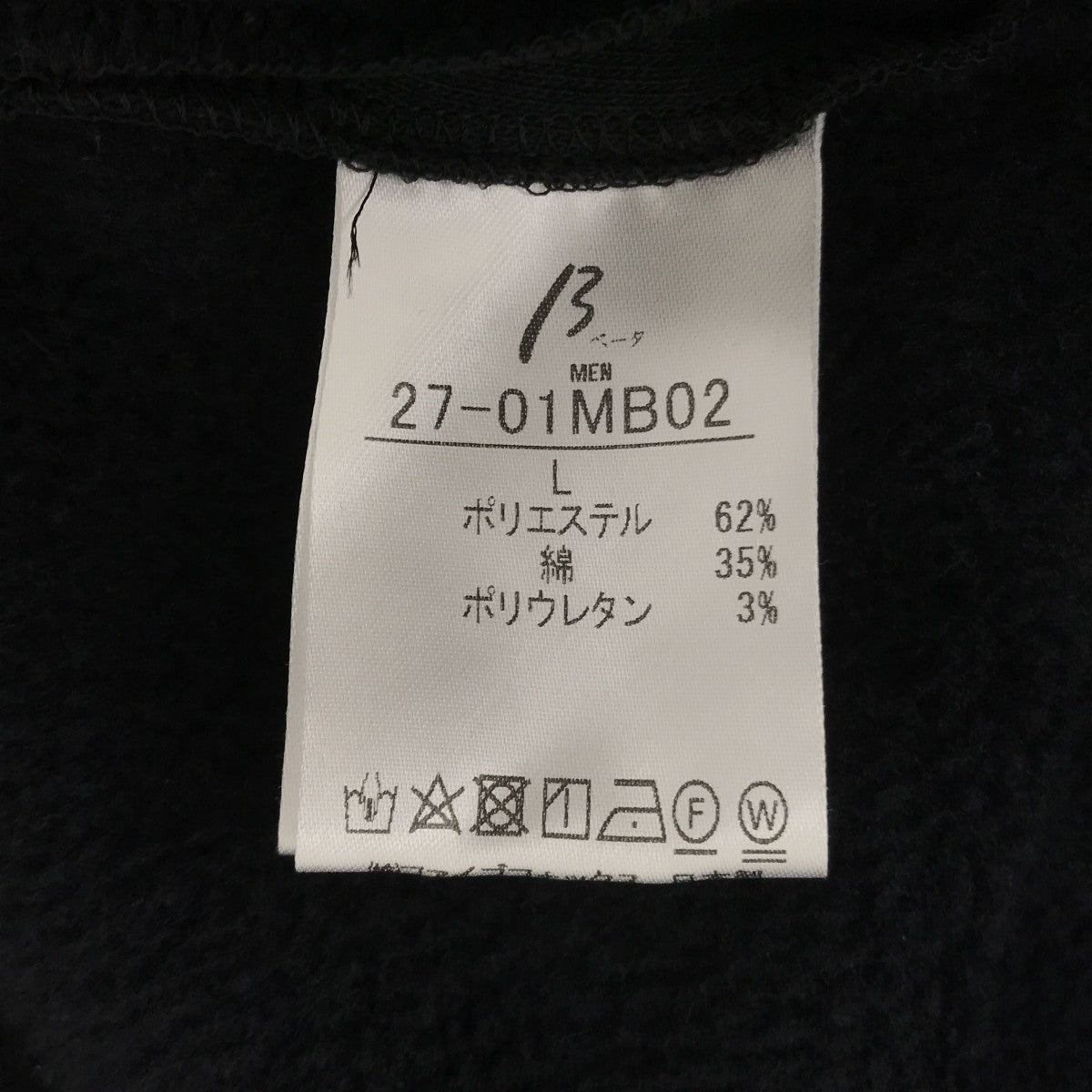 ロングパーカー27-01MB02