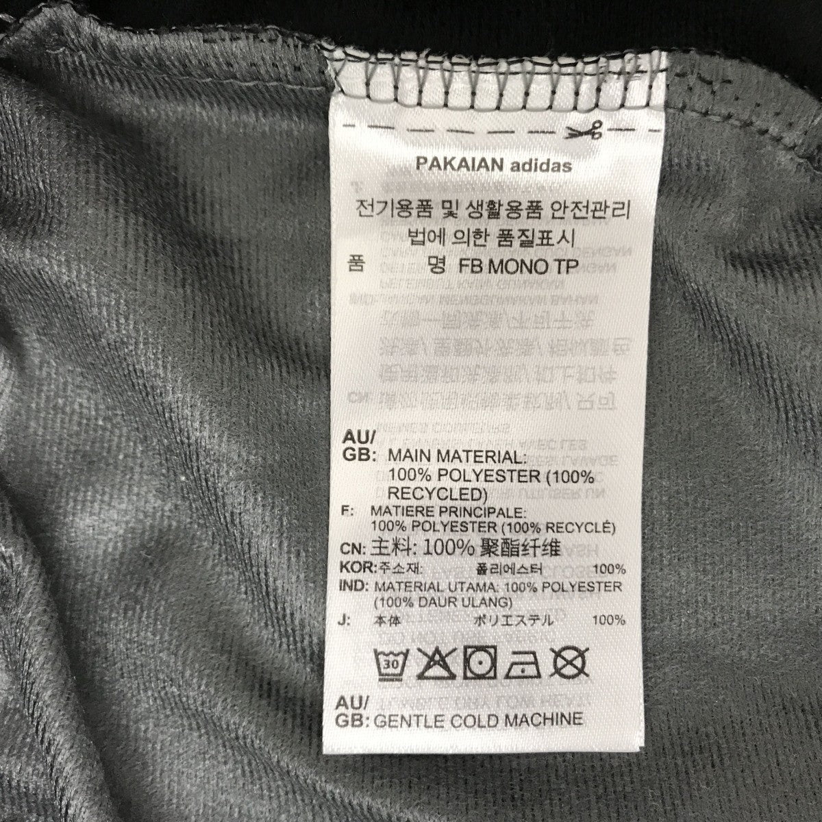 ファイヤーバード クラシック モノトラックパンツIS0220