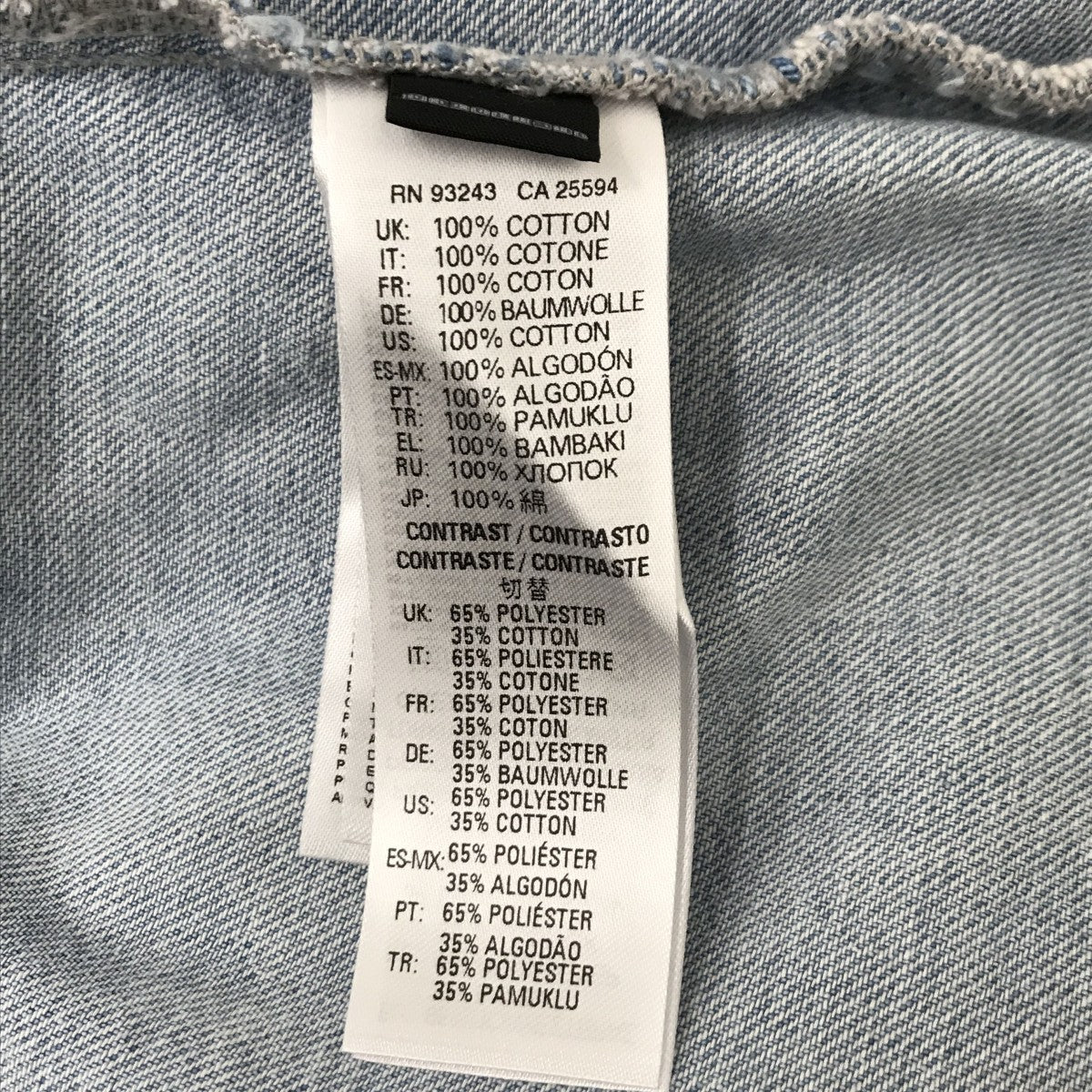 DIESEL DE-BANDY CAMICIAデニムシャツ 古着・中古-5枚目のアイテム画像