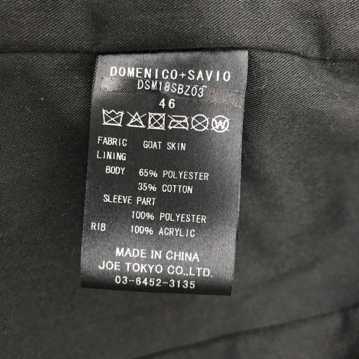 GOAT LEATHERレザーパーカーDSM18SBZ03