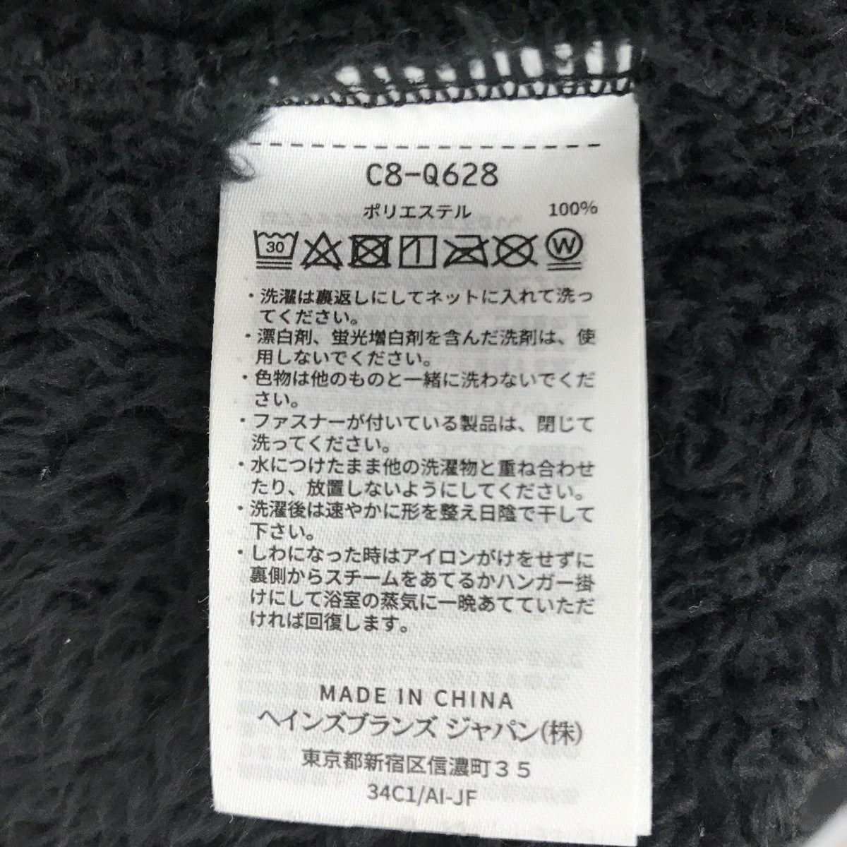 Champion×LOVELESS ボアパーカーC8-Q628 古着・中古-4枚目のアイテム画像