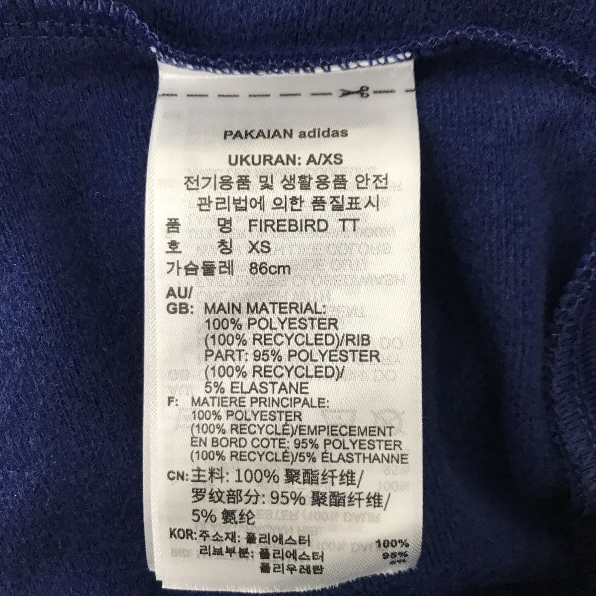 adidas トラックジャケットIY2191 古着・中古-4枚目のアイテム画像