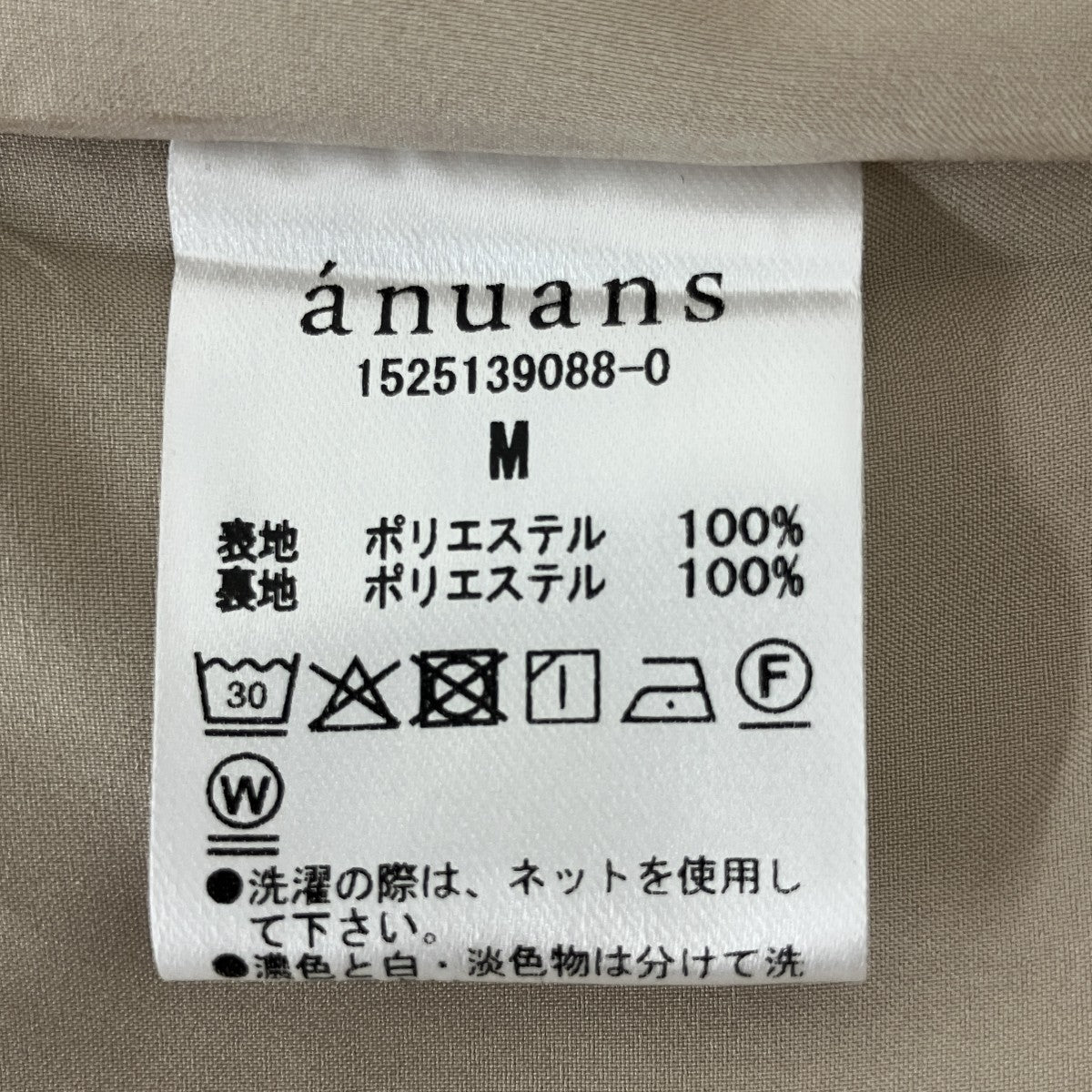 anuans オールインワン1525139088-0 古着・中古-4枚目のアイテム画像