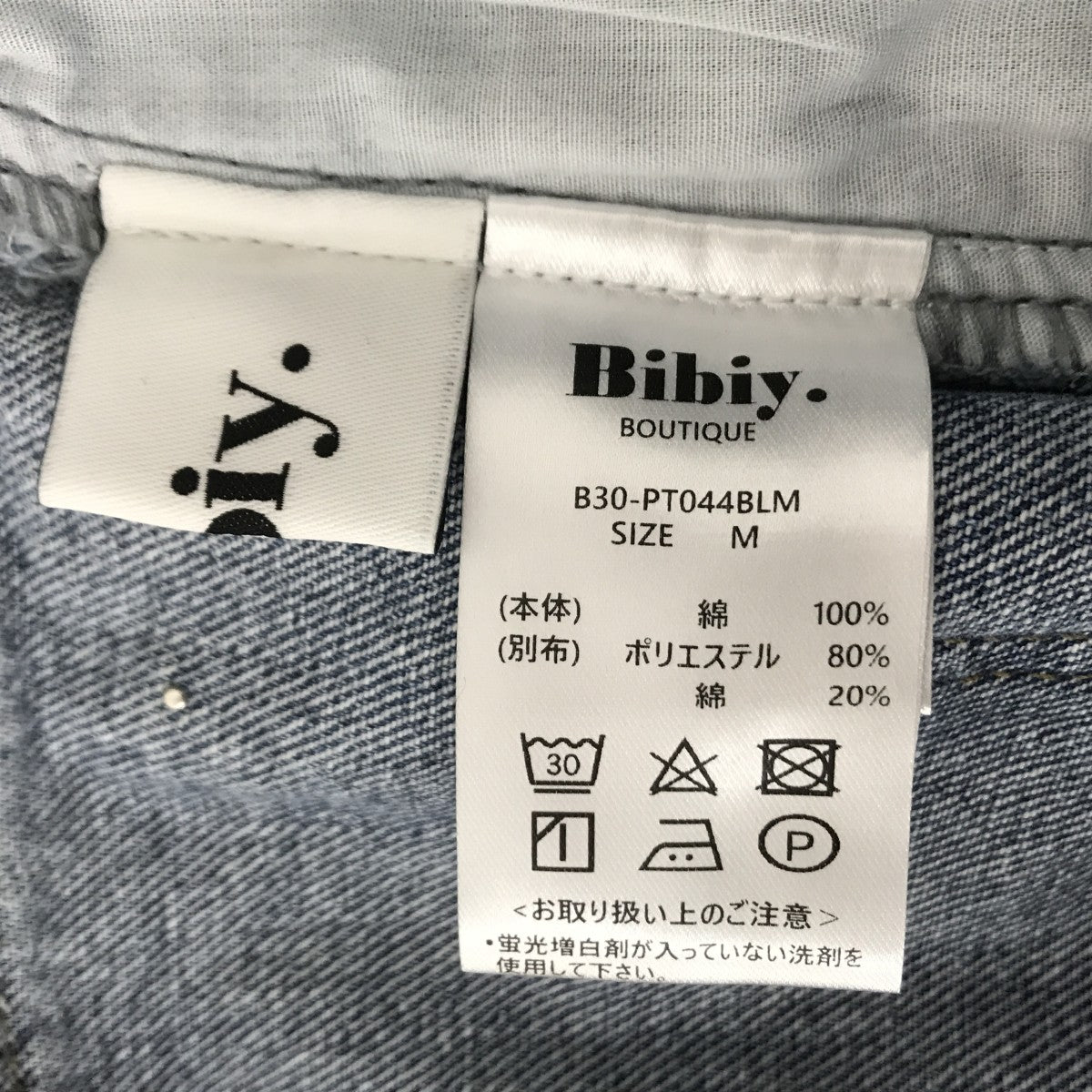 JEWEL DENIMデニムパンツB30-PT044BLM