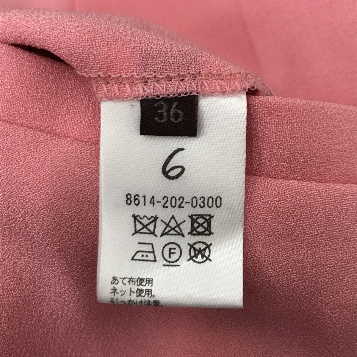6(ROKU) BEAUTY＆YOUTH GEORGETTE TUCK PANTS 2 8614-202-0300スラックス 古着・中古-5枚目のアイテム画像
