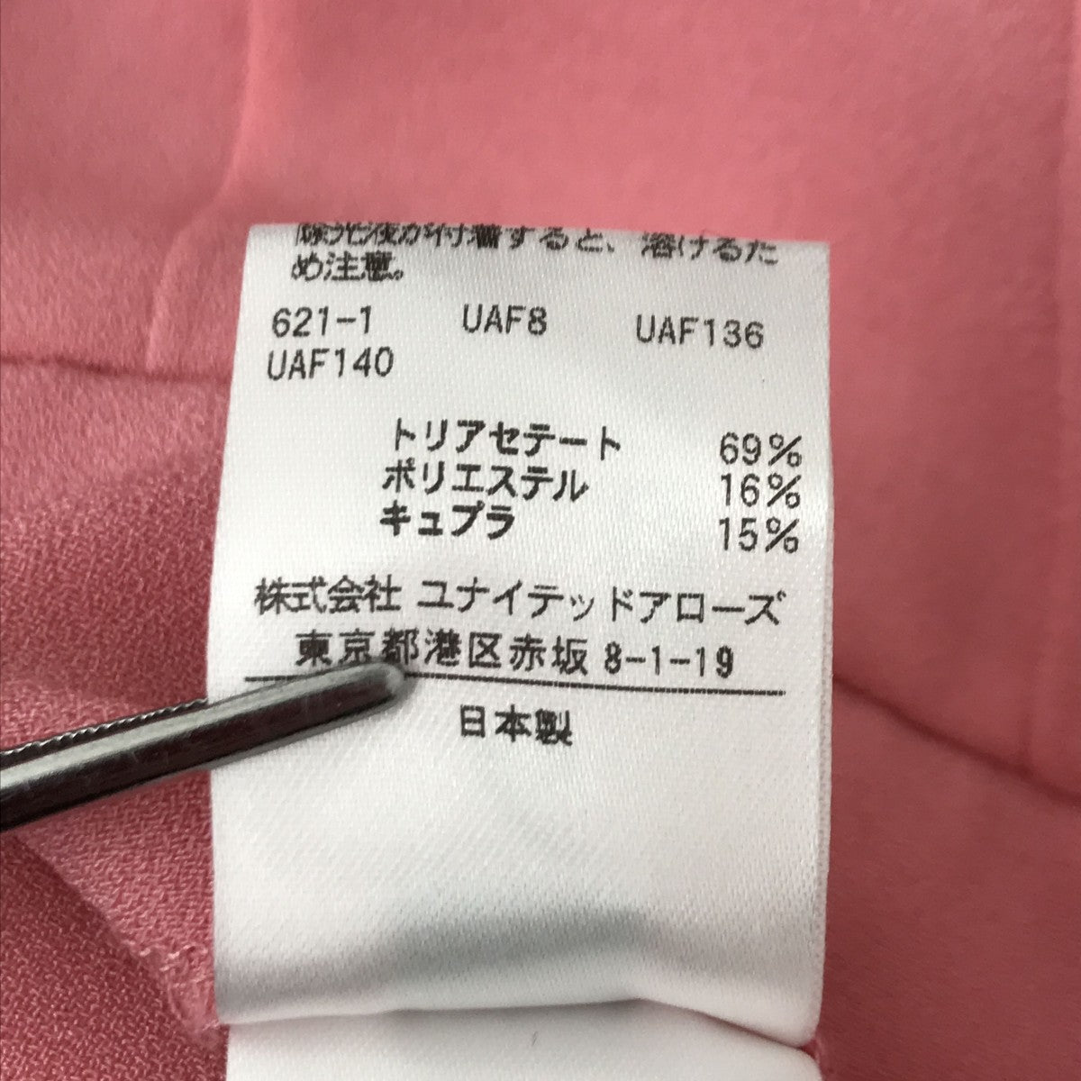 6(ROKU) BEAUTY＆YOUTH GEORGETTE TUCK PANTS 2 8614-202-0300スラックス 古着・中古-6枚目のアイテム画像