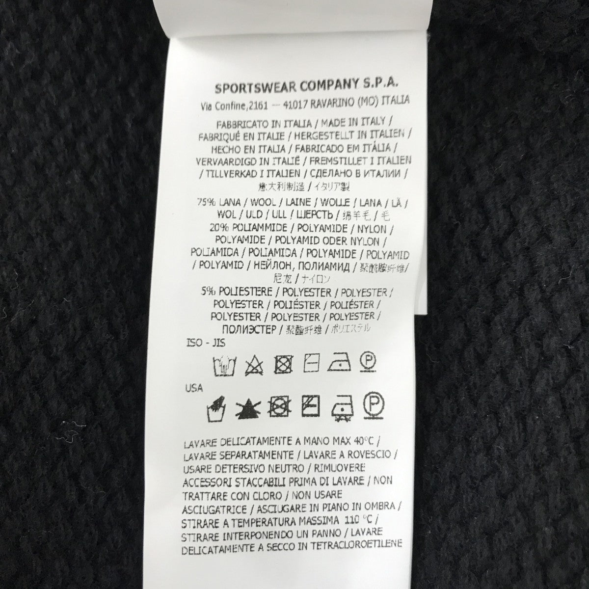 STONE ISLAND ニットベスト7715535A3 古着・中古-5枚目のアイテム画像