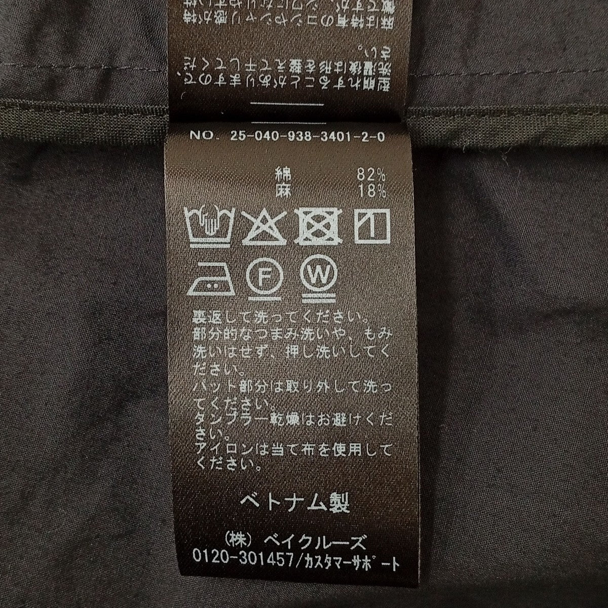 VERMEIL par iena タイプライターワンピース25-040-938-3401-2-0 古着・中古-5枚目のアイテム画像